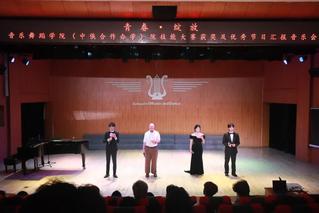 以乐为媒展风采，青春逐梦向未来...