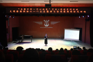 一堂党课润初心&nbsp;&nbsp;一场音乐会传...