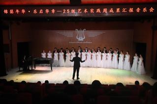 锦瑟年华·乐启华章——宜春学院...